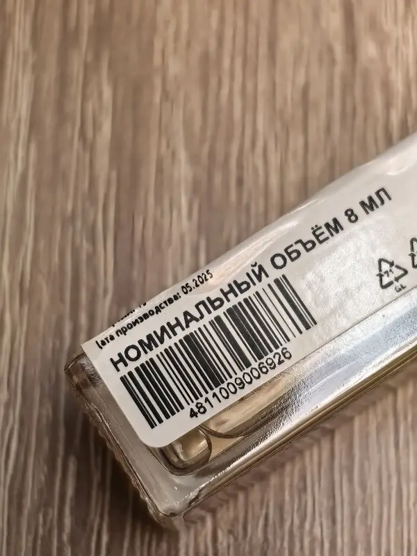 Парфюмерия - Парфюм Kinder smell - Вся Беларусь - Фото 2 Парфюм Kinder smell - Вся Беларусь - 230647 - Доска объявлений Kupika.by - Фото 2