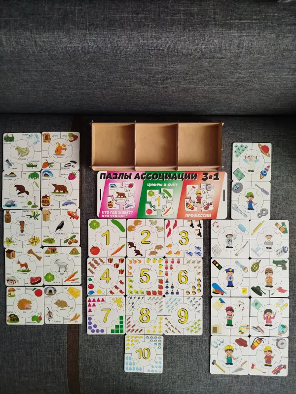 Набор деревянных пазлов ассоциации