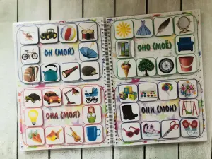 Лэпбук "Развитие речи"