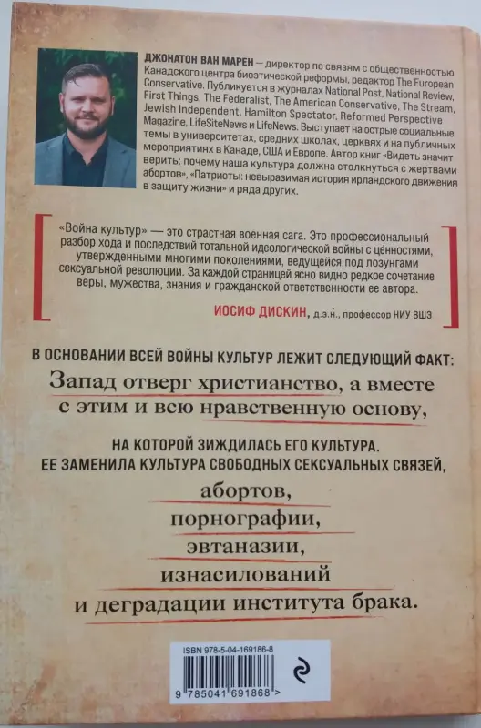 Книги, журналы - Книги Боярские, Блие, Есин, Ван Марен. - Вся Беларусь - Фото 3 Книги Боярские, Блие, Есин, Ван Марен. - Вся Беларусь - 229355 - Доска объявлений Kupika.by - Фото 3