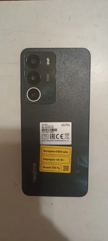 Мобильный телефон