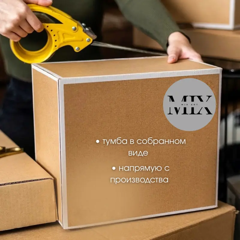 Тумба - Вся Беларусь - 230969 - Доска объявлений Kupika.by - Фото 9