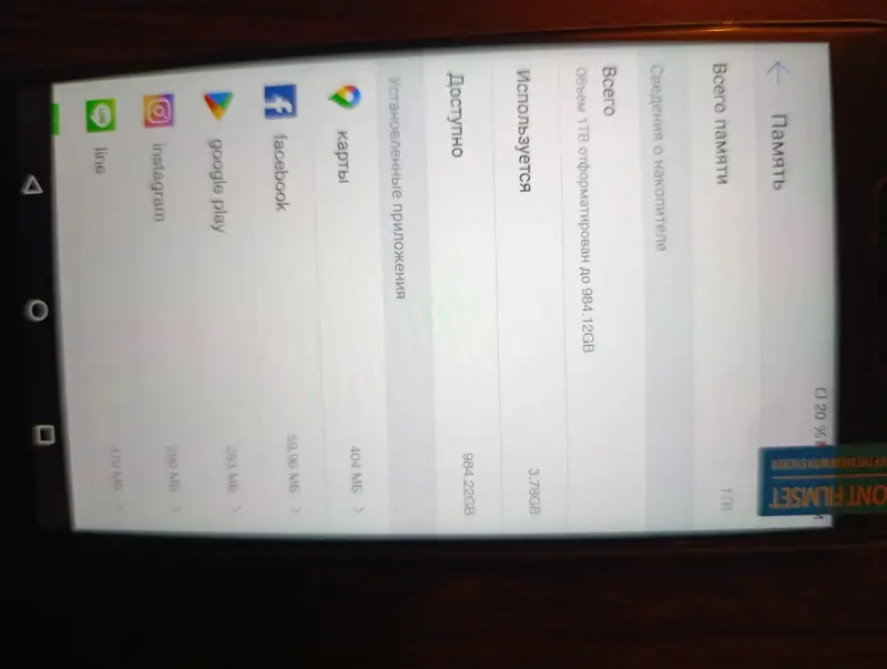 Смартфон Pagraer.  12/1ТБ. - Вся Беларусь - 230006 - Доска объявлений Kupika.by - Фото 5