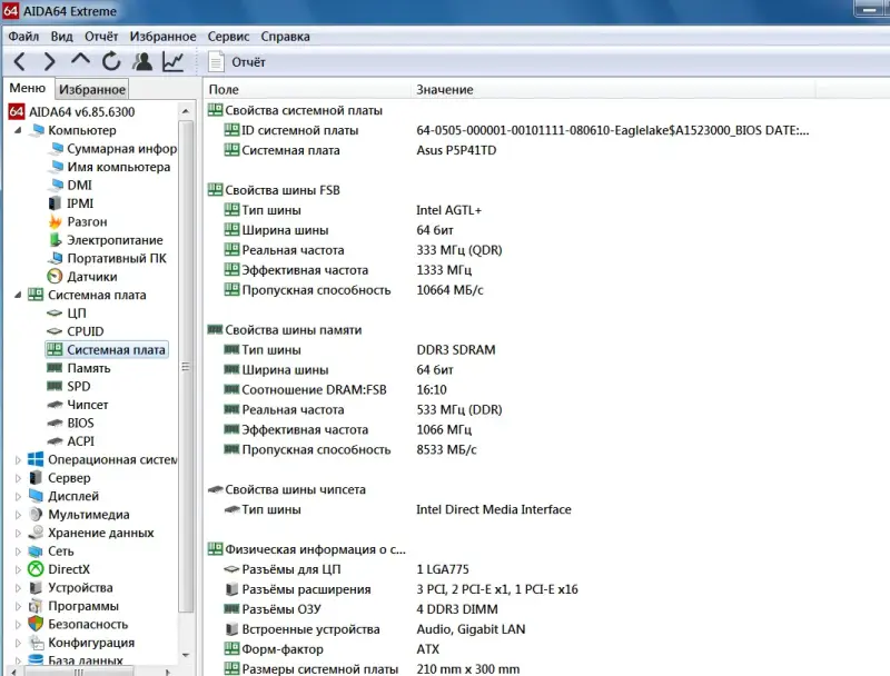 Компьютеры/системные блоки - Компьютер Core 2 Duo E8500 LGA 775 - Вся Беларусь - Фото 12 Компьютер Core 2 Duo E8500 LGA 775 - Вся Беларусь - 229684 - Доска объявлений Kupika.by - Фото 12