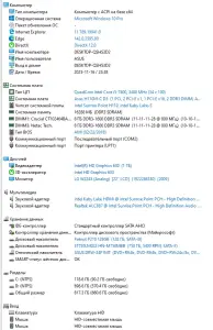 PC Игровой компьютер i5 7400/RAM 16GB/750GB/SSD/GTX 1060 6Gb