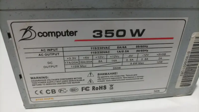 Блоки питания, аккумуляторы - Блок питания D-computer (350W) - Вся Беларусь - Фото 2 Блок питания D-computer (350W) - Вся Беларусь - 229178 - Доска объявлений Kupika.by - Фото 2