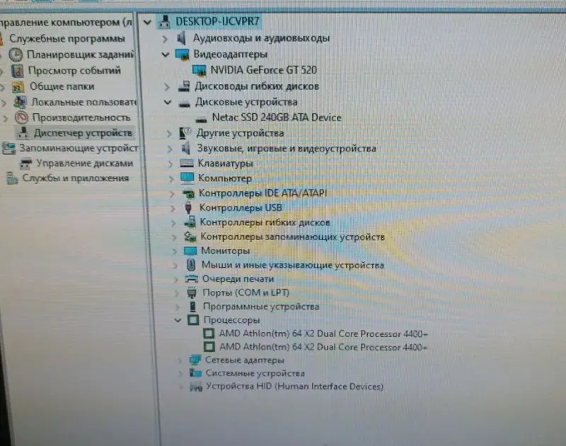 Системный блок AMD Athlon 64 X2 4400+, 2х2.21GHz, NVIDIA GeForce GT 520 1Gb, RAM 6Gb, без SSD