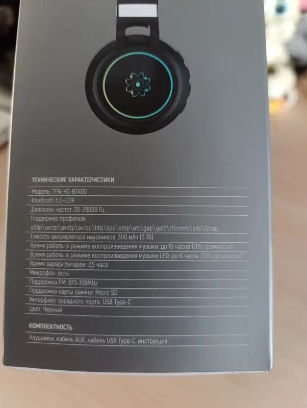 Наушники беспроводные - Вся Беларусь - 230517 - Доска объявлений Kupika.by - Фото 2