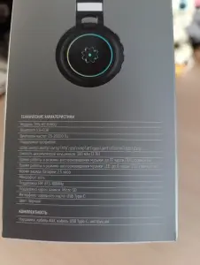 Наушники беспроводные