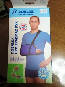 Повязка при травме рук