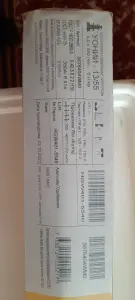 Электроды Esab