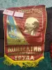 Вымпел СССР с удостоверением - Вся Беларусь - 230576 - Доска объявлений Kupika.by
