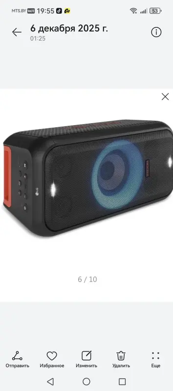 Блютуз колонка LG-3года гарантия