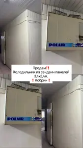 Холодильник из сэндвич панелей, средне температурный