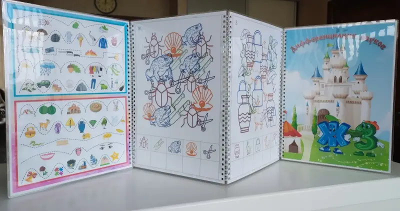 Детские игрушки - Лэпбук "Дифференциация звуков З-Ж" - Вся Беларусь Лэпбук "Дифференциация звуков З-Ж" - Вся Беларусь - 229351 - Доска объявлений Kupika.by