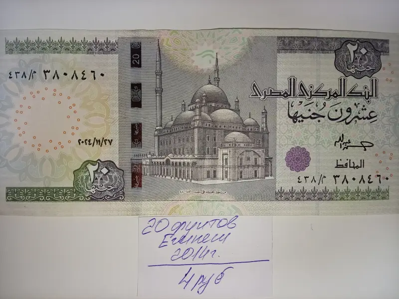 Коллекционирование - Банкноты - Вся Беларусь - Фото 6 Банкноты - Вся Беларусь - 231494 - Доска объявлений Kupika.by - Фото 6