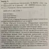 Книги, журналы - Бернар Вербер: 'Третье человечество' (3 тома) - Вся Беларусь - Фото 4 Бернар Вербер: 'Третье человечество' (3 тома) - Вся Беларусь - 229172 - Доска объявлений Kupika.by - Фото 4