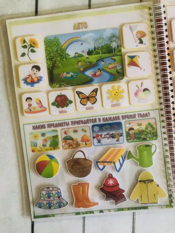 Детские игрушки - Лэпбук "ВРЕМЕНА ГОДА" - Вся Беларусь - Фото 4 Лэпбук "ВРЕМЕНА ГОДА" - Вся Беларусь - 229341 - Доска объявлений Kupika.by - Фото 4