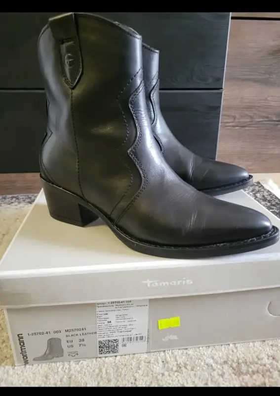 Полуботинки