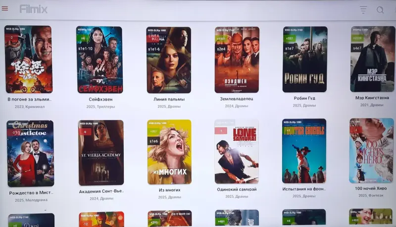 Проекторы - Смарт ТВ приставка Eplutus AN-233, с голосовым вводом, Android 8K WiFi BT - Вся Беларусь - Фото 9 Смарт ТВ приставка Eplutus AN-233, с голосовым вводом, Android 8K WiFi BT - Вся Беларусь - 231131 - Доска объявлений Kupika.by - Фото 9