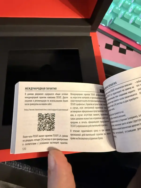 Мужские аксессуары - Часы Tissot prx80 carbon - Вся Беларусь - Фото 4 Часы Tissot prx80 carbon - Вся Беларусь - 229791 - Доска объявлений Kupika.by - Фото 4