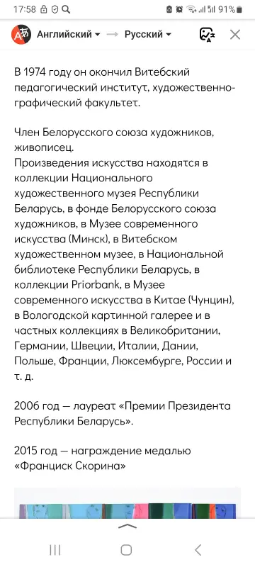 Картина масло