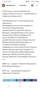 Картина масло