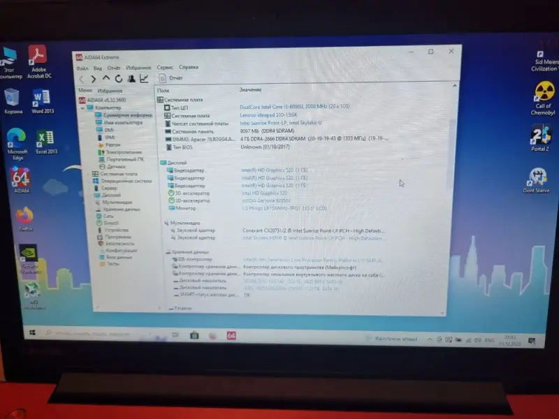 Ноутбуки - Ноутбук Lenovo IdeaPad, Core i3, 8gb, SSD+HDD, 920MX - Вся Беларусь - Фото 2 Ноутбук Lenovo IdeaPad, Core i3, 8gb, SSD+HDD, 920MX - Вся Беларусь - 229919 - Доска объявлений Kupika.by - Фото 2