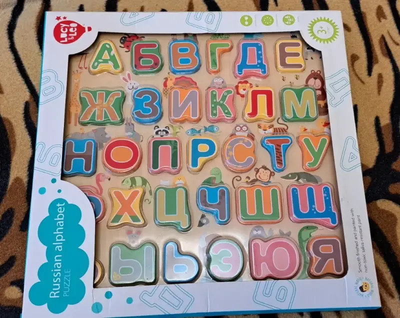 Рамка-вкладыш Алфавит, новая, деревянная.