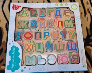 Рамка-вкладыш Алфавит, новая, деревянная.