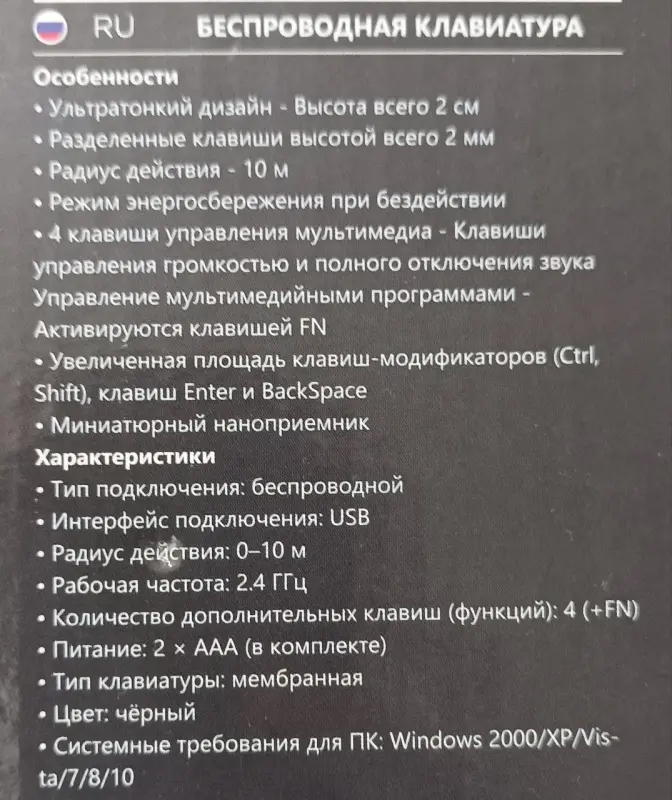 Компьютерная периферия и аксессуары - Клавиатура Defender Ultramate SM-535 - Вся Беларусь - Фото 5 Клавиатура Defender Ultramate SM-535 - Вся Беларусь - 229236 - Доска объявлений Kupika.by - Фото 5