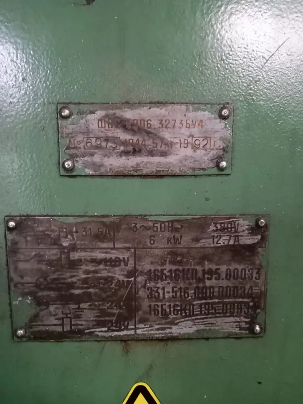 Токарно-винторезный станок 16Б16КП, Ф320хРМЦ1000 мм, 1992 г. выпуска - Вся Беларусь - 230971 - Доска объявлений Kupika.by - Фото 5