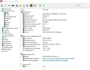 Комплект Jetway M26GT4-LF, AMD Athlon 64 3500+ (2,2GHz), 1Gb RAM (2x512Mb) DDR2, GeForce 6100 Graphics
