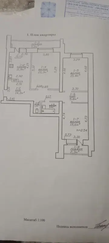 Квартира - Вся Беларусь - 231062 - Доска объявлений Kupika.by - Фото 2