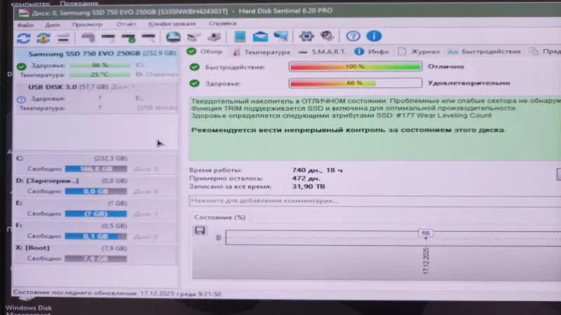 SSD Samsung 750 EVO 250Gb (MZ-750250) - Вся Беларусь - 230263 - Доска объявлений Kupika.by - Фото 3