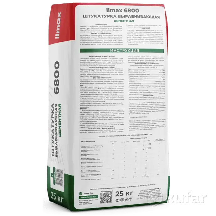 Строительные смеси - Штукатурка цементная выравнивающая - Вся Беларусь - Фото 2 Штукатурка цементная выравнивающая - Вся Беларусь - 230237 - Доска объявлений Kupika.by - Фото 2