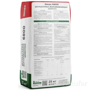 Штукатурка цементная выравнивающая