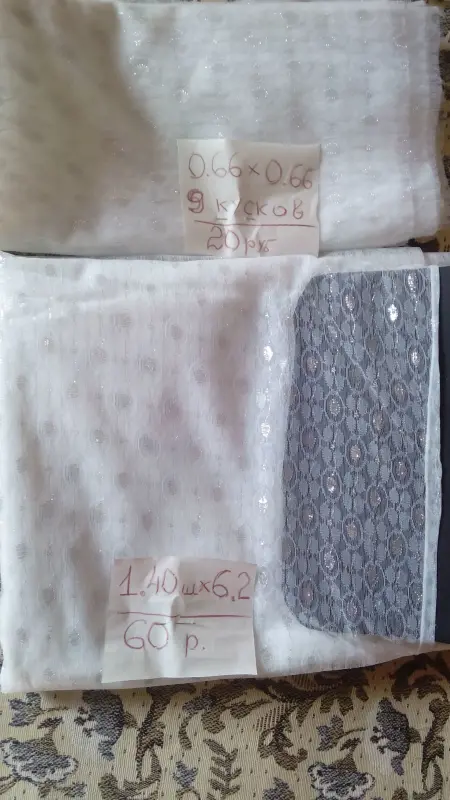 Ткань серебряная-парча,гипюр,тафта(лоскут)