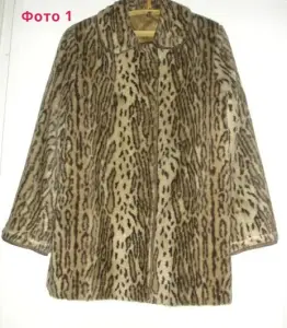 Шуба полушубок р.46-48