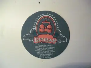 Коллекция пивных бирдекель