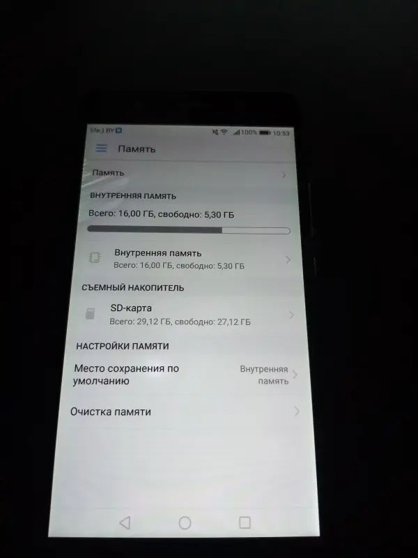Мобильные телефоны - Телефон Huawei P9 lite - Вся Беларусь - Фото 2 Телефон Huawei P9 lite - Вся Беларусь - 229481 - Доска объявлений Kupika.by - Фото 2
