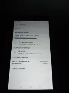 Телефон Huawei P9 lite