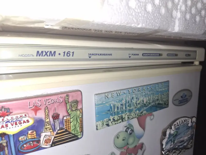 Холодильник МХМ-161 - Вся Беларусь - 231230 - Доска объявлений Kupika.by - Фото 8