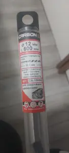 Сверло по дереву