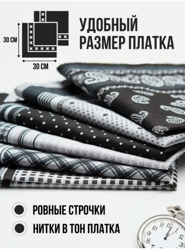 Носовые платки-10шт, новые