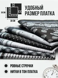 Носовые платки-10шт, новые