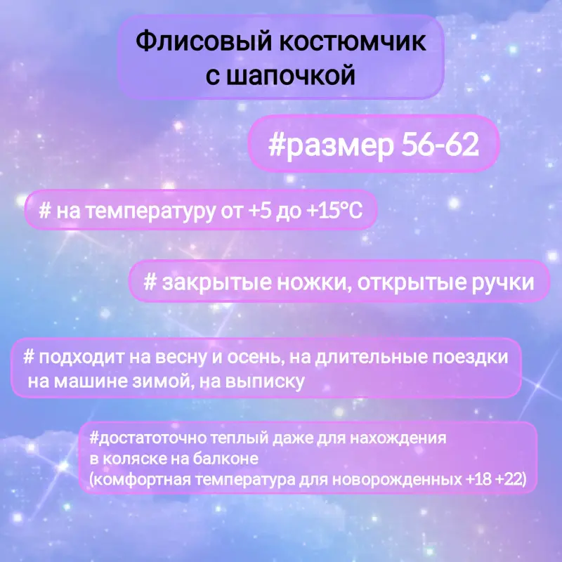 Одежда для детей до 1 года - Лот детской одежды(выписка/прогулка/фотосессия) - Вся Беларусь - Фото 2 Лот детской одежды(выписка/прогулка/фотосессия) - Вся Беларусь - 229318 - Доска объявлений Kupika.by - Фото 2