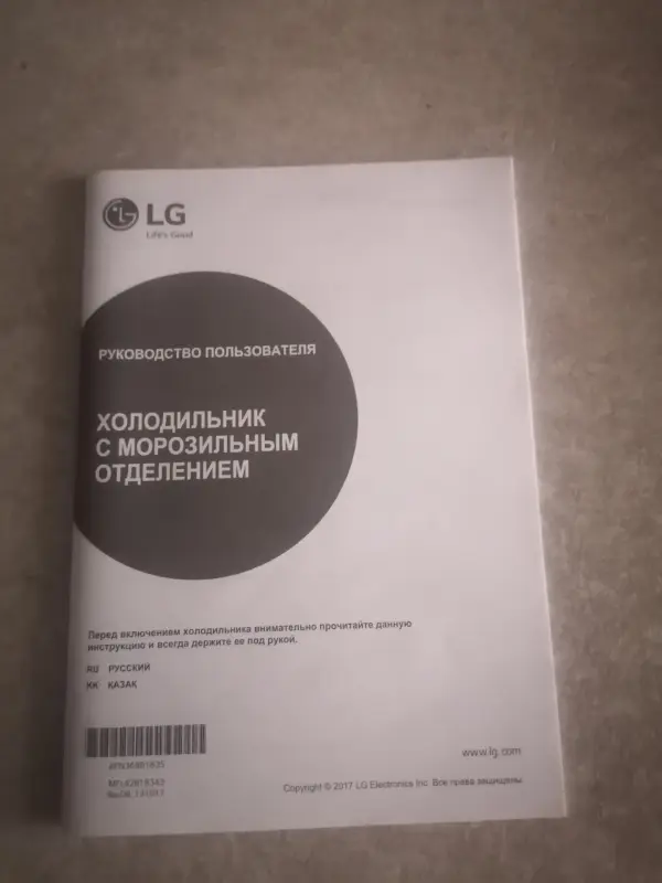 Холодильник - Вся Беларусь - 230966 - Доска объявлений Kupika.by - Фото 7