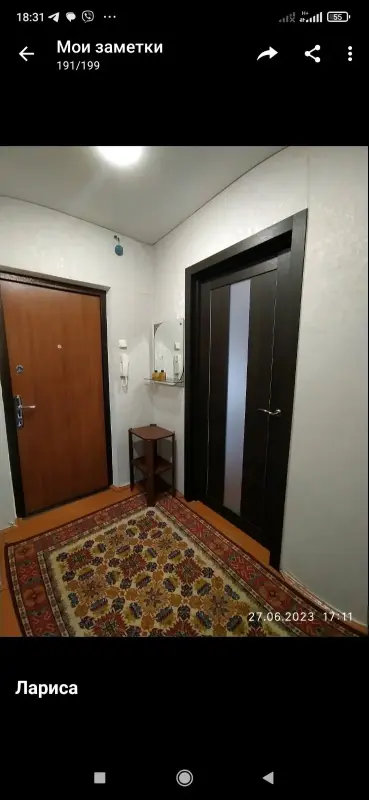 Аренда квартир - Квартира - Вся Беларусь - Фото 3 Квартира - Вся Беларусь - 229748 - Доска объявлений Kupika.by - Фото 3