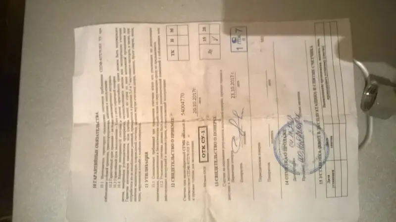 Счетчик малогабаритный газа СГМБ-1,6 СТБ